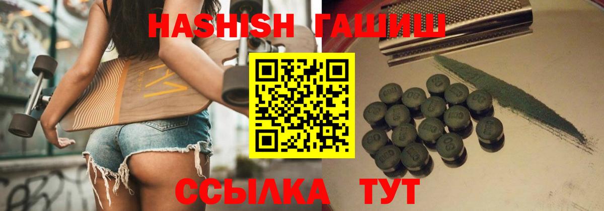 Заволжье  ГАШИШ Изолятор  Вход с VPN 