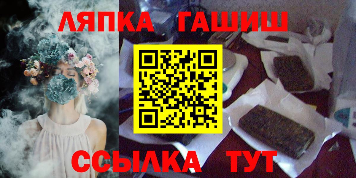 ГАШ гарик Заволжье