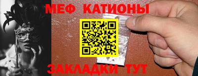 МДМА Кумертау