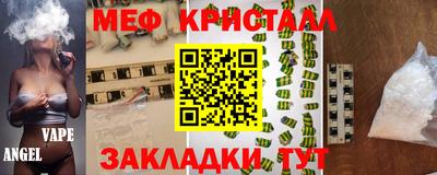 МДМА Кумертау