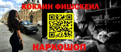 МДМА Кумертау