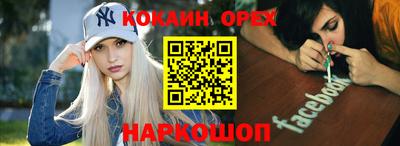 2c-b Кулебаки