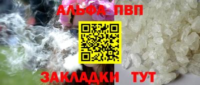 прущие крисы Ликино-Дулёво