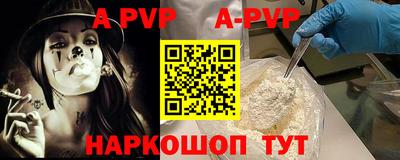 Альфа ПВП Кунгур