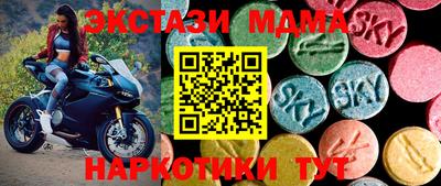Альфа ПВП Кунгур