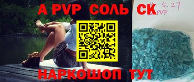 2c-b Кулебаки