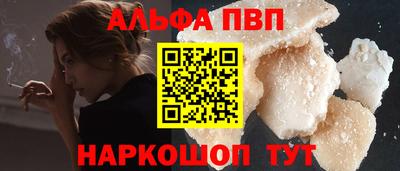 Альфа ПВП Кунгур