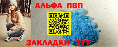 Альфа ПВП Кунгур
