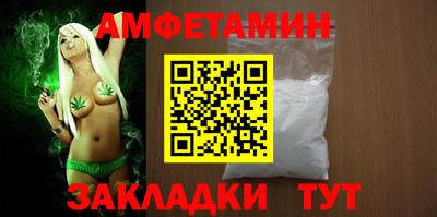МДМА Кумертау