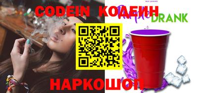 2c-b Кулебаки