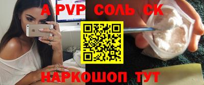 МДМА Кумертау
