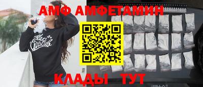 Альфа ПВП Кунгур