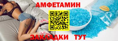 2c-b Кулебаки