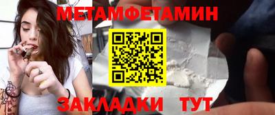 мяу мяу кристалл Ливны