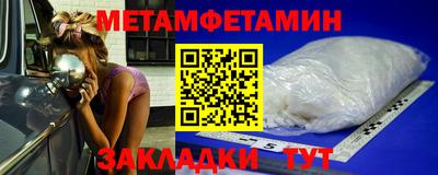 МДМА Кумертау