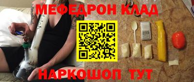 МДМА Кумертау