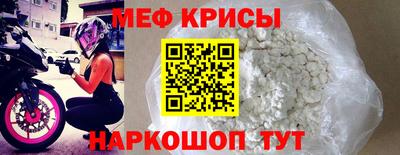 МДМА Кумертау