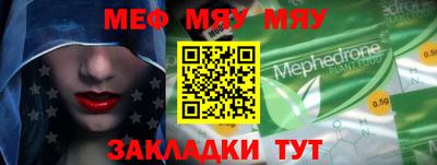 2c-b Кулебаки