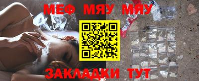 амф Мариинск