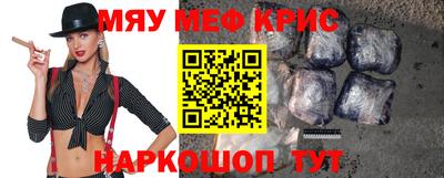 МДМА Кумертау