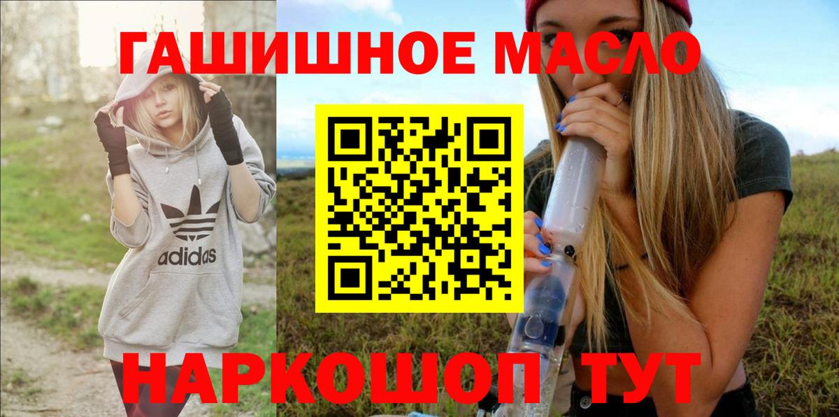 Заволжье  наркошоп  Вход с VPN  ТГК вейп 