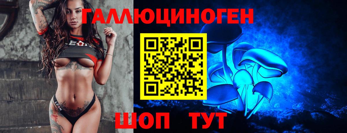 COCAIN  МЕТАМФЕТАМИН  Меф   Заволжье  MDMA  ГАШИШ  Вход с VPN  Alpha-PVP СК кристаллы 